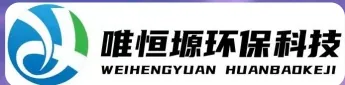 余姚WH-HM通用型真空清洗机｜唯恒塬